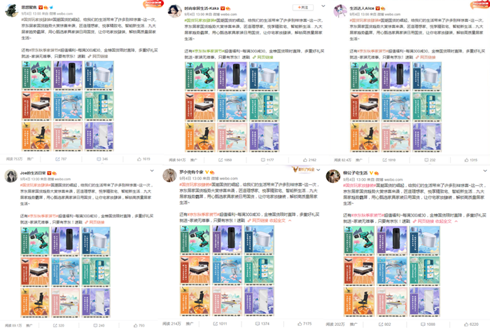 抖音成长人版V3.3.0免费版，解锁你的短视频成长之路-第2张图片