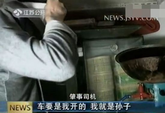 公交车上撞了我八次白月公交车上的意外遭遇