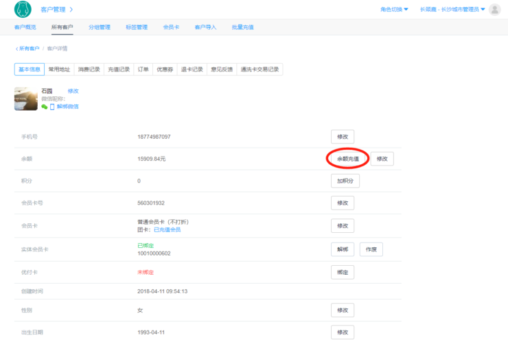 比思论坛如何充值会员比思论坛网站，一个知识交流与分享的乐园