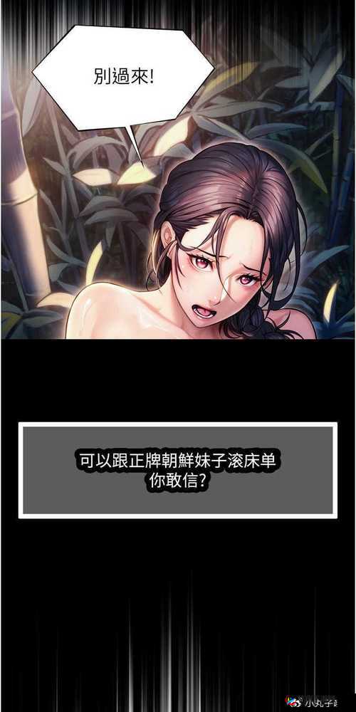 歪歪漫画官方登录界面点连接歪歪漫画登录页面入口的探索之旅