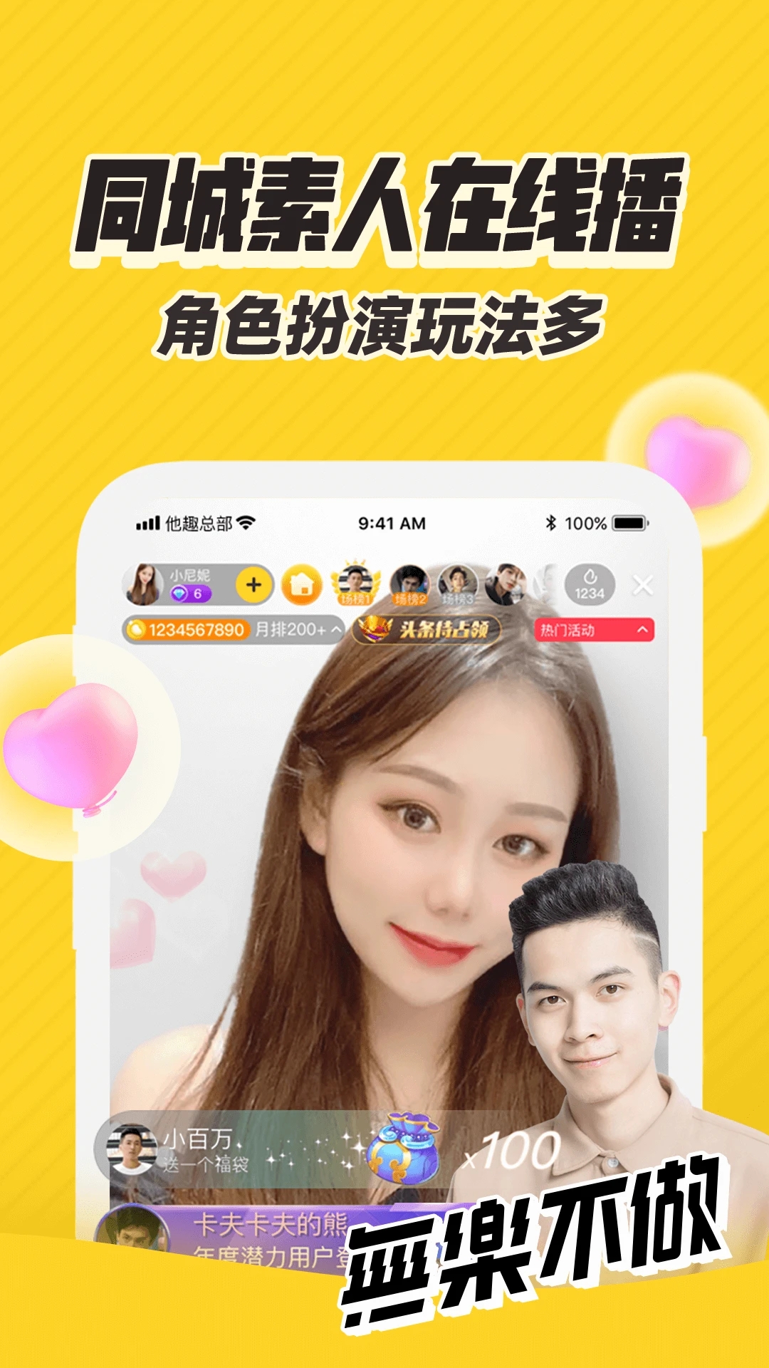 成品短视频软件大全，手机版下载指南-第2张图片