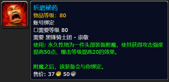 附魔300探索神秘世界中的附魔300