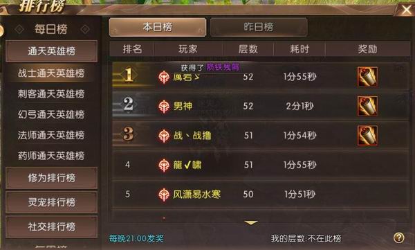 轩辕传奇灵宠技能书打昆仑镜哪个掉落轩辕传奇，灵宠技能书之秘-第2张图片