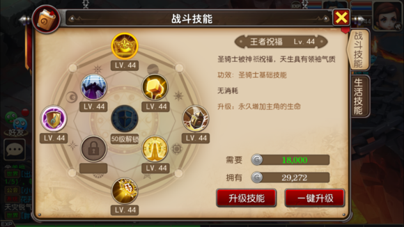 我叫MT，符文属性的深度解析-第1张图片