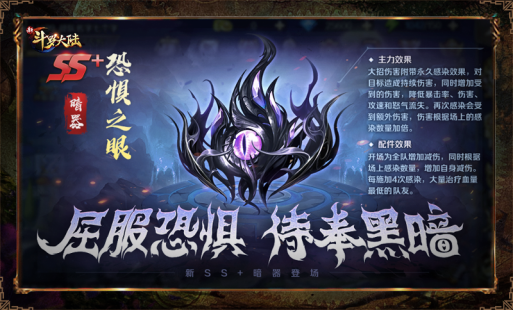 恐惧之魂，探索内心深处的阴暗面