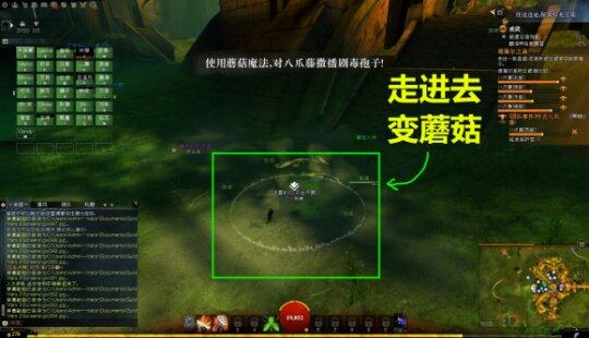 激战2切换线路怎么设置激战2，线路切换的战术与策略-第1张图片