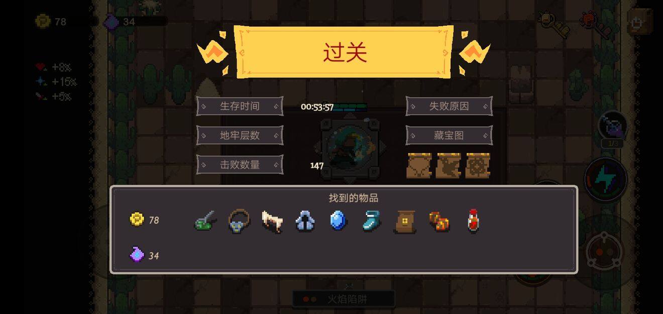 地牢猎人2攻略指南，全面解析与实用技巧