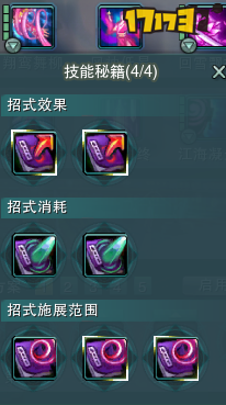 仙剑奇侠传三秘籍仙剑奇侠传三秘籍，掌握游戏精髓，畅游奇幻世界