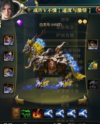 御龙在天扇子什么属性御龙在天扇子属性解析-第3张图片