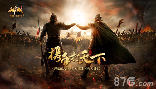 御龙在天世外桃源在哪御龙在天，世外桃源的传奇之旅