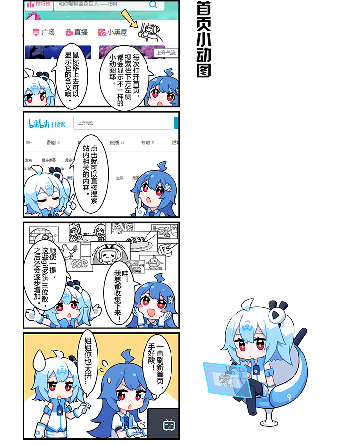 SVIP漫画网站官方入口，探索漫画世界的最佳选择