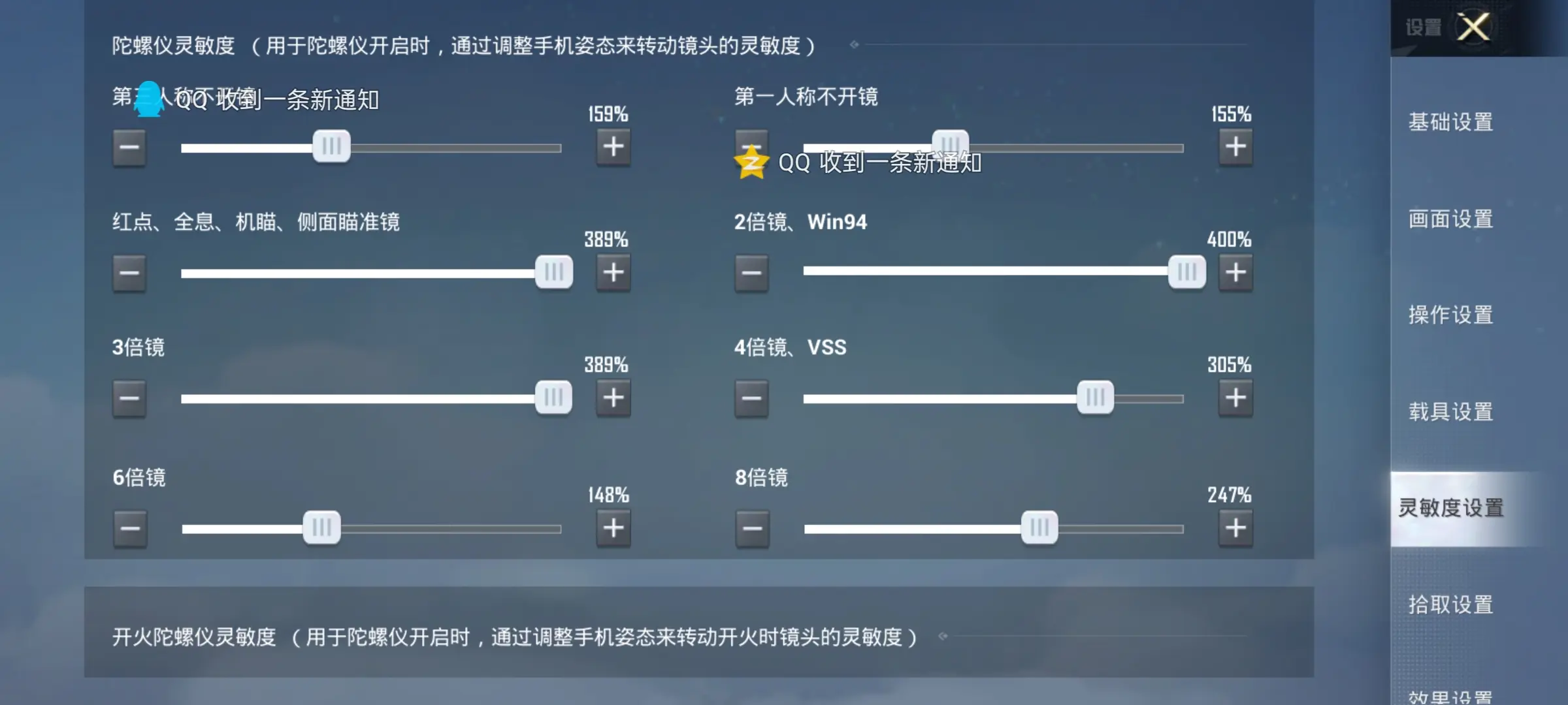 探索JM天堂，传送门入口与18C的MACIOS体验-第2张图片