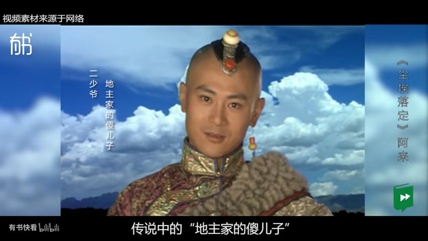 傻子蜕变后的智慧与继续装傻的背后-第2张图片