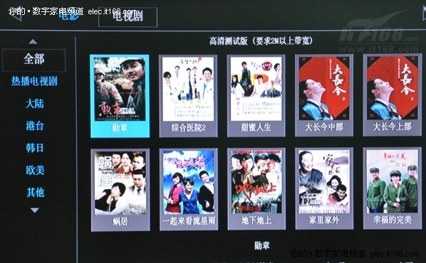 三年高清在线观看三年高清在线观看，网络时代的视觉盛宴-第1张图片
