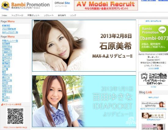 佐佐木希av佐佐木希与AV行业的探讨-第2张图片