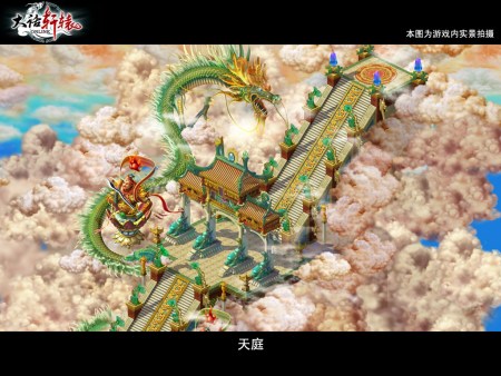 新轩辕剑新轩辕剑，传承与创新的力量-第2张图片