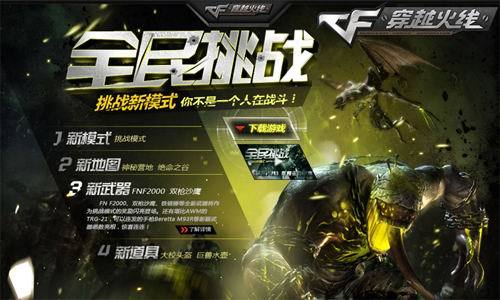 cferrormissingfonts怎么解决CF File Watcher问题的解决策略-第3张图片