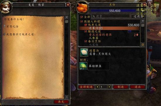 魔兽世界制皮攻略魔兽世界制皮攻略，从入门到精通的全面指南