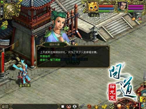 问道 赚钱问道与赚钱之道-第1张图片