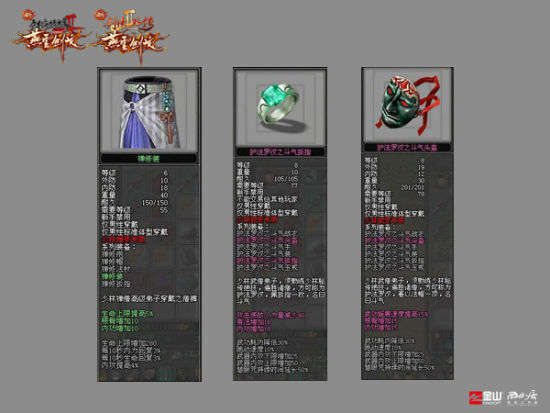 剑网三试炼之地攻略，全面解析，助你一战成名