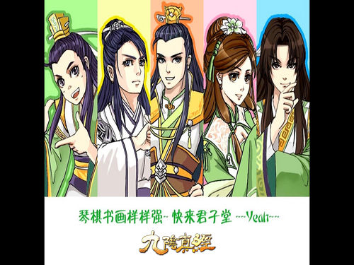 九阴神行无踪到底怎么得九阴真经神行无踪的获取秘籍-第1张图片