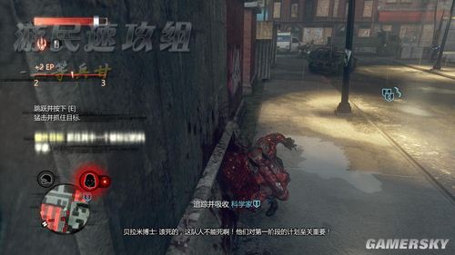 虐杀原形1 作弊码虐杀原形1作弊码的探索与解析-第2张图片