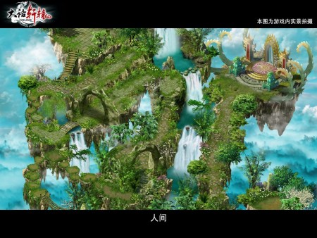 新轩辕剑新轩辕剑，传承与创新的力量-第3张图片