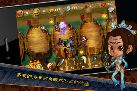 三国游戏飞飞，全脱身服下的历史重现
