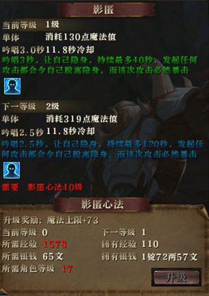轩辕传奇奥义轩辕传奇奥义，探索古老文明的智慧与力量-第2张图片