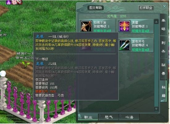 深入解析刺杀贼PVE手法-第3张图片