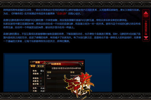 轩辕传奇定魂珠哪里弄轩辕传奇定魂珠，神秘之珠的传奇之旅