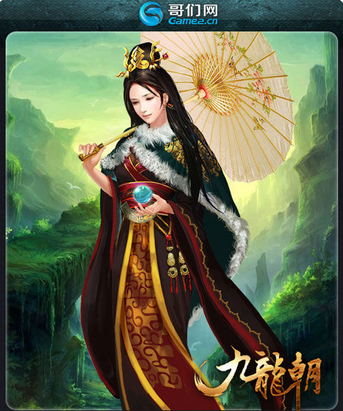 穿越游戏世界，我被NPC淦到怀孕的奇幻之旅-第2张图片