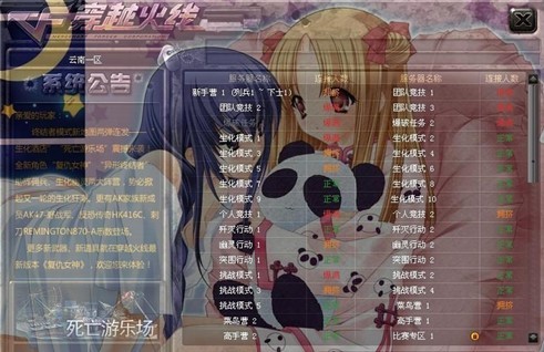 无颜之月全集动漫在线观看免费版电视剧无颜之月全集深度解析-第2张图片