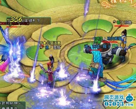 仙踪林网站入口——欢迎您免费进入神秘之林