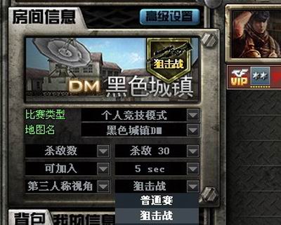 揭秘CF，不为人知的秘密-第2张图片