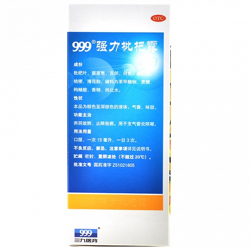 国精产品999永久中国有限v1.9.5国精产品999永久中国有限公司的卓越贡献-第2张图片