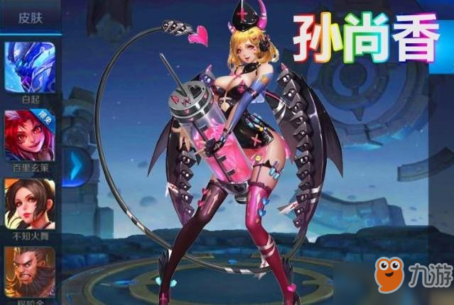 孙尚香新皮肤，华丽登场，引领时尚潮流-第1张图片