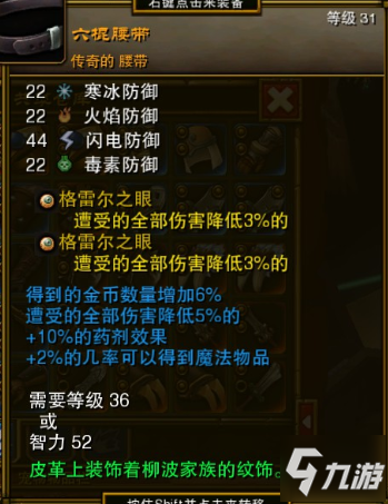 火炬之光2，如何轻松刷钱，轻松致富！