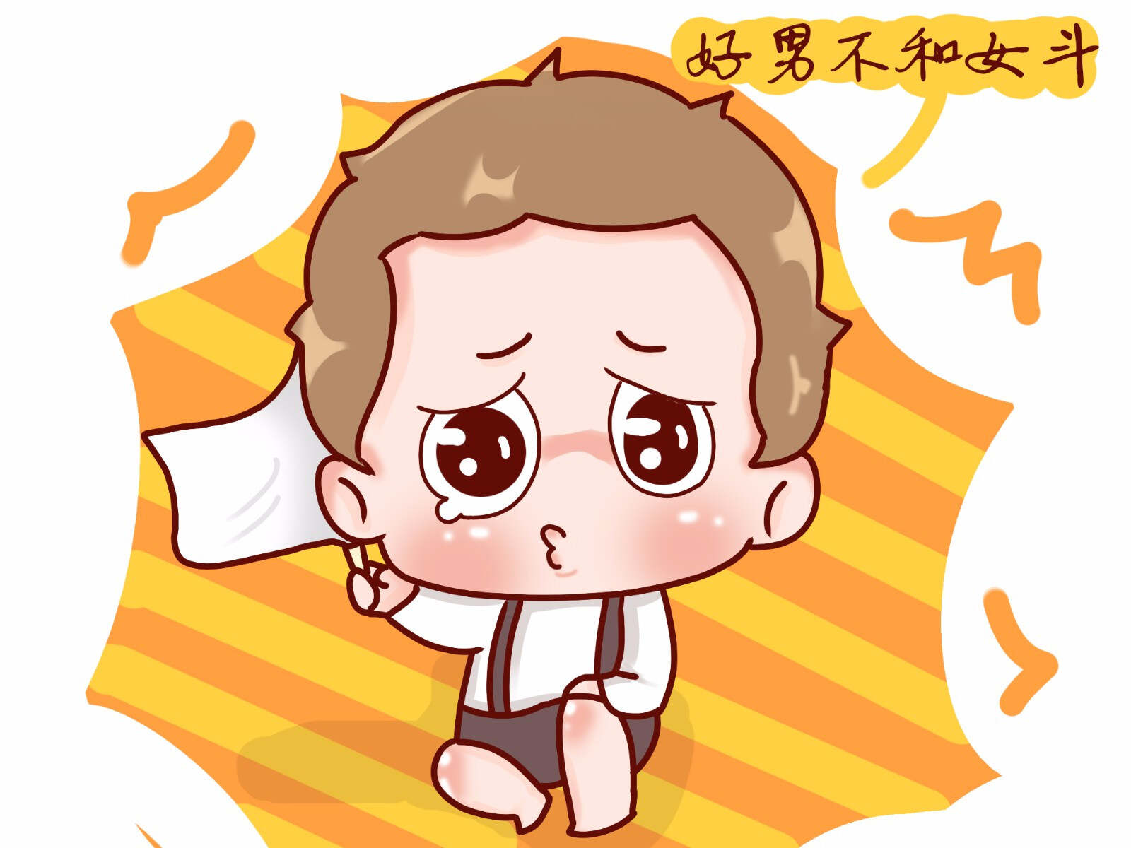 欺负女生攻略警惕与抵制——关于欺负女生的错误行为-第2张图片