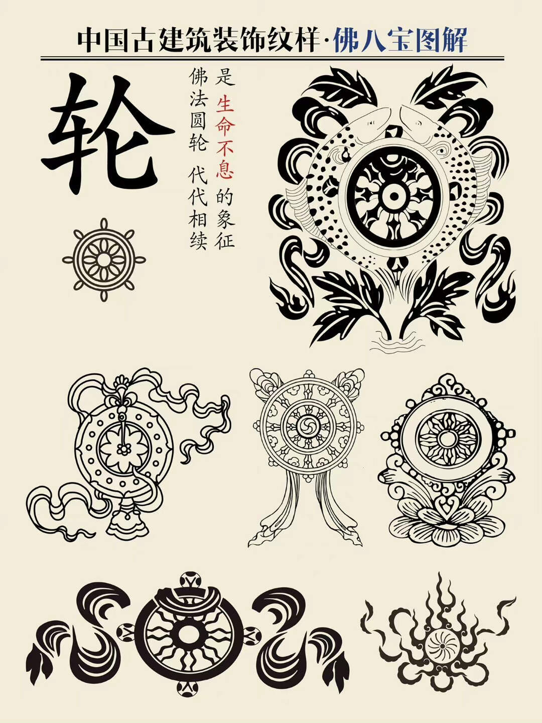 藏传佛教活取肉莲是什么藏传佛教中的活取肉莲现象解读-第1张图片