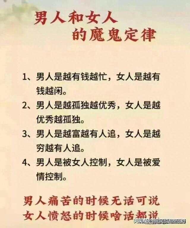 女生越说疼男生越往里,视频关于女生喊疼与男生越往里寨的探讨-第2张图片