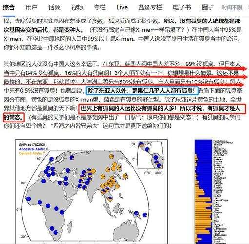 探索日本文化中的多元性，beeg与日本人与黑人的交流-第3张图片