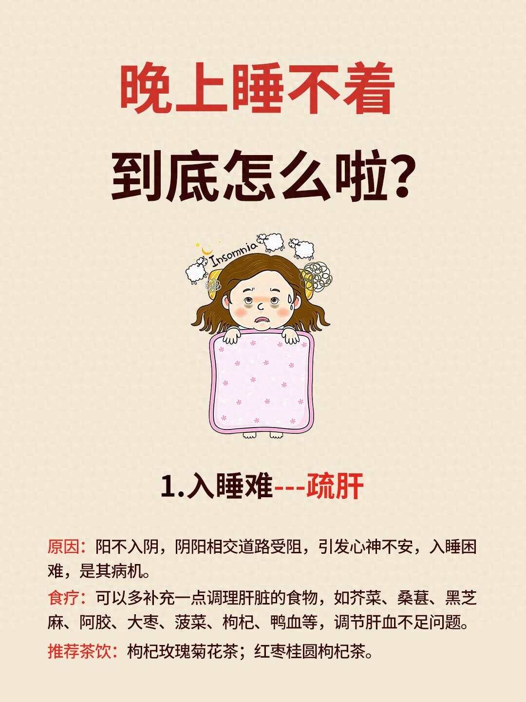 晚上睡不着看B站夜晚的探索，晚上睡不着看B站