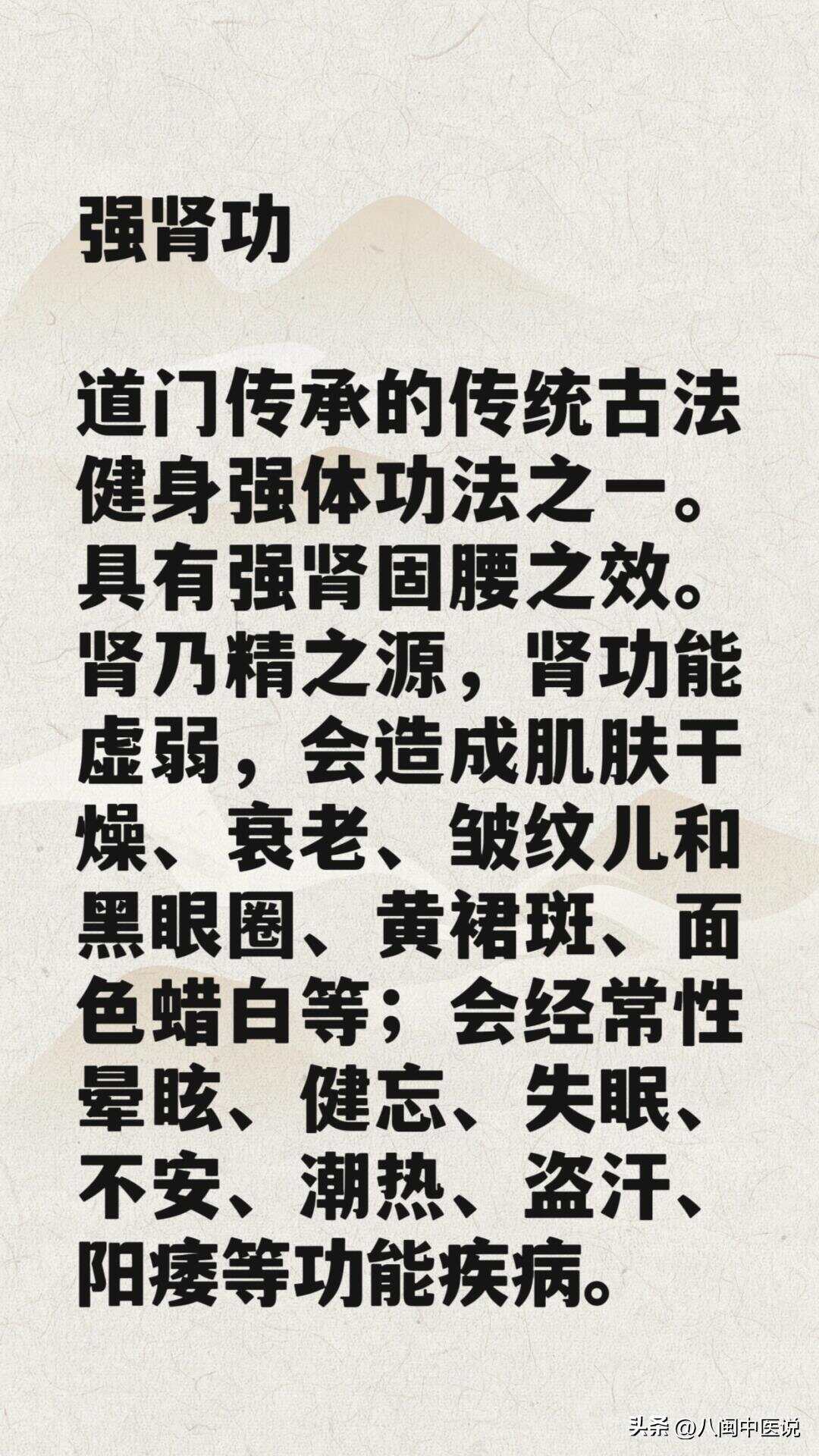 怎么练吸功和夹功技巧方法修炼吸功与夹功的奥秘-第2张图片