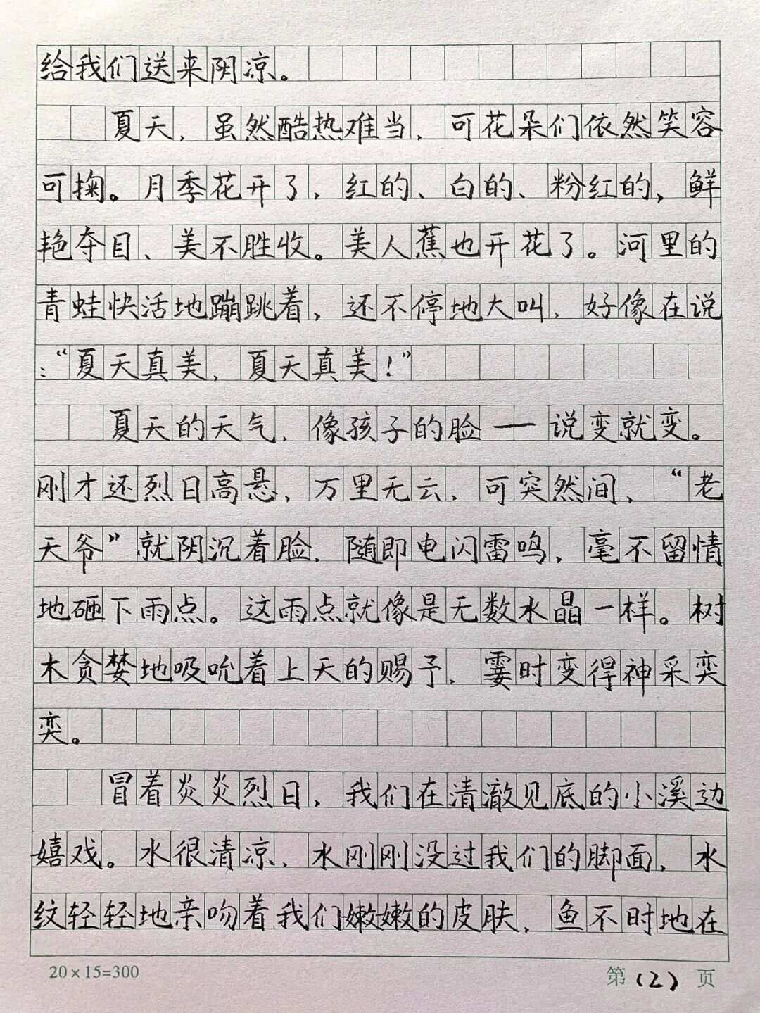 输了就随便让多人玩作文同学间的欢乐挑战，输了就要玩身体全部位置的游戏-第1张图片