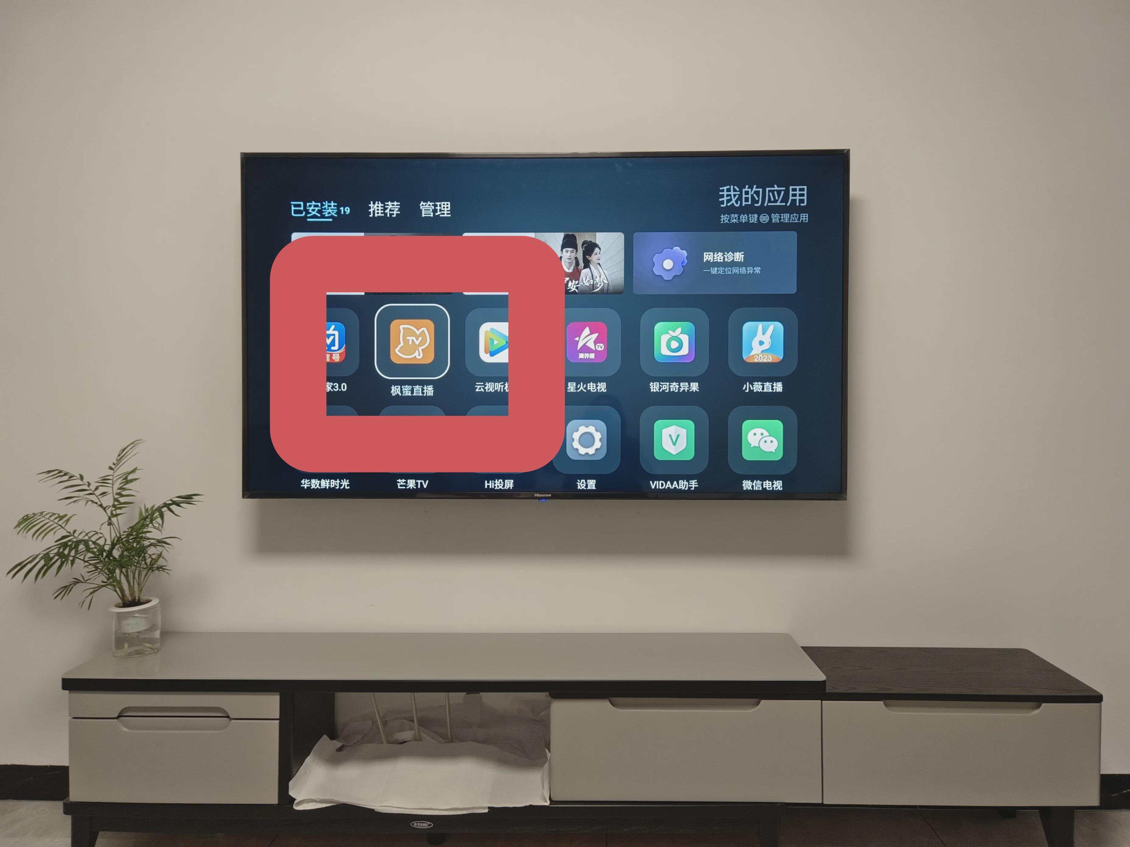 免费看直播大片的APP不收费免费看直播大片的APP，畅享影音娱乐的新选择-第2张图片