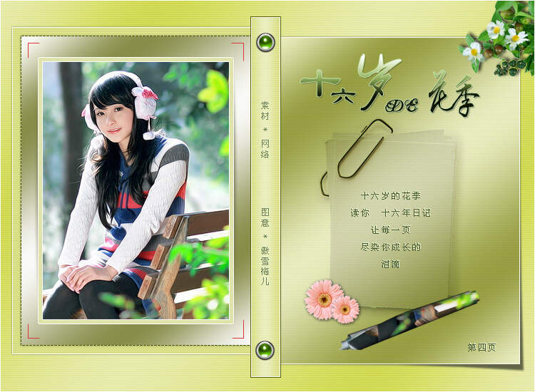 免费看3次的APP花季免费看三次的APP花季——探索数字时代的阅读新体验