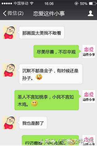 四个黑人是什么梗？揭秘网络流行语背后的故事