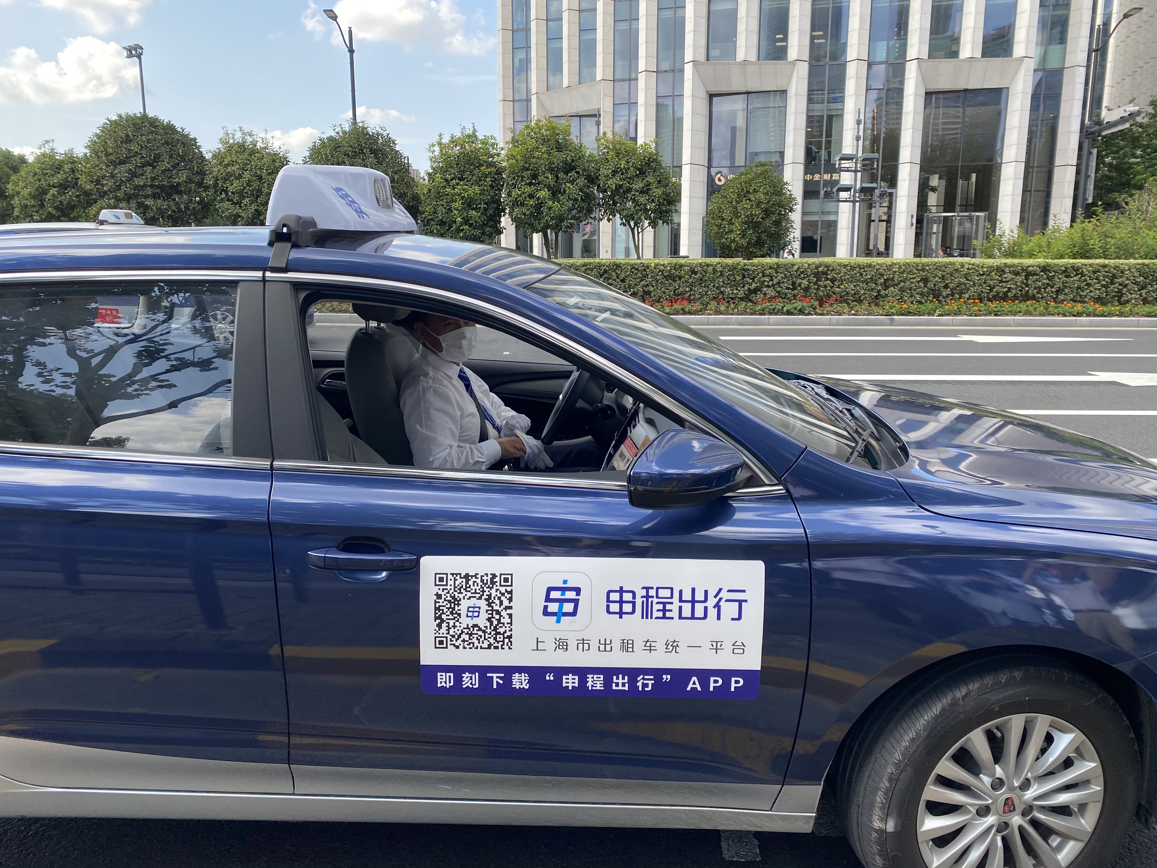 申程出行APP下载申程出行app，便捷出行的智慧之选-第2张图片