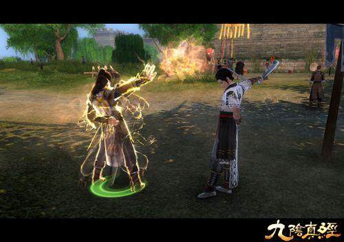 九阴真经神行无踪奇遇九阴真经之神秘神行无踪奇遇-第2张图片